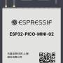 esp32-pico-mini-02-n8r2-2.jpg