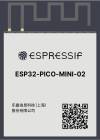  ESP32-PICO-mini-02