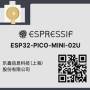 esp32-pico-mini-02u.jpg