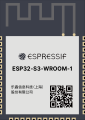 esp32s3wroom1.png