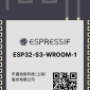 esp32s3wroom1.png