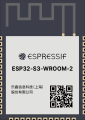 esp32s3wroom2.png