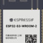 esp32s3wroom2.png